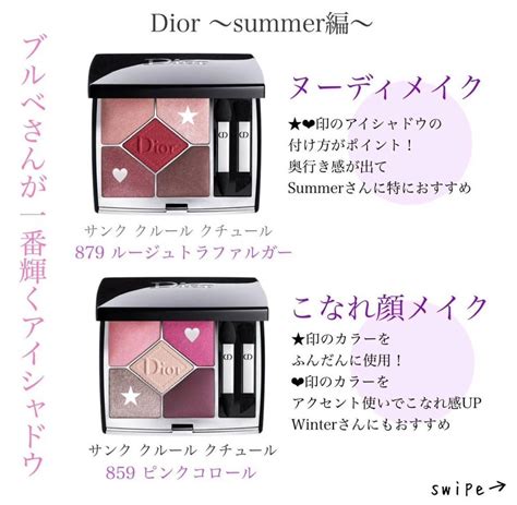 dior 兵庫|Dior.